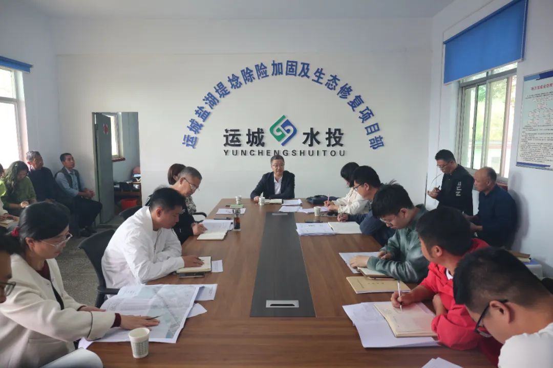 鹽湖堤埝生態(tài)修復(fù)一期、二期項(xiàng)目工程推進(jìn)會(huì)